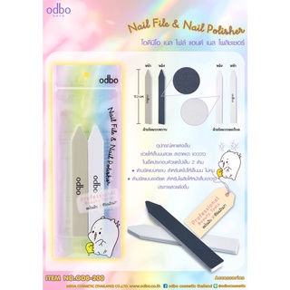 PBCOSMOSHOP ตะไบเล็บ odbo Nail File &amp; Nail Polisher ที่ขัดเล็บเงา โพลิชเชอร์ ขัดเงาเล็บ 2 ชิ้น