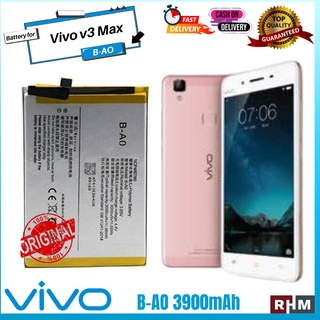 แบตเตอรี่ Vivo V3 Max รุ่น B-A0, แบตเตอรี่คุณภาพสูงของแท้