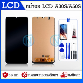 LCD Display หน้าจอ LCD พร้อม Touch Screen สำหรับ Samsung Galaxy A30S/A50S ( งานแท้ )