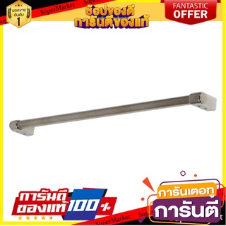 ชุดราวแขวนยึดผนัง PARNO 45 ซม. สีสเตนเลส ราวแขวนในครัว KITCHEN RAIL PARNO 45CM STAINLESS STEEL