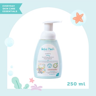 Bebe Ploen Organics Baby Soothing Bottom Foam Wash เบเบ้ เพลิน ออร์แกนิค โฟมทำความสะอาดก้นสูตรออร์แกนิค (250 ml)