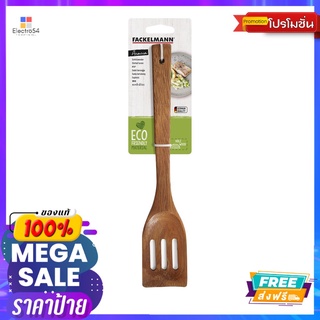 FACKELMANNทัพพีไม้มีร่องFACKELMANN SLOTTED SPOON