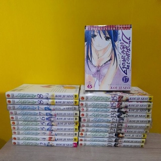 บ้านของเสียงหัวใจ (ขายแยกเล่ม)