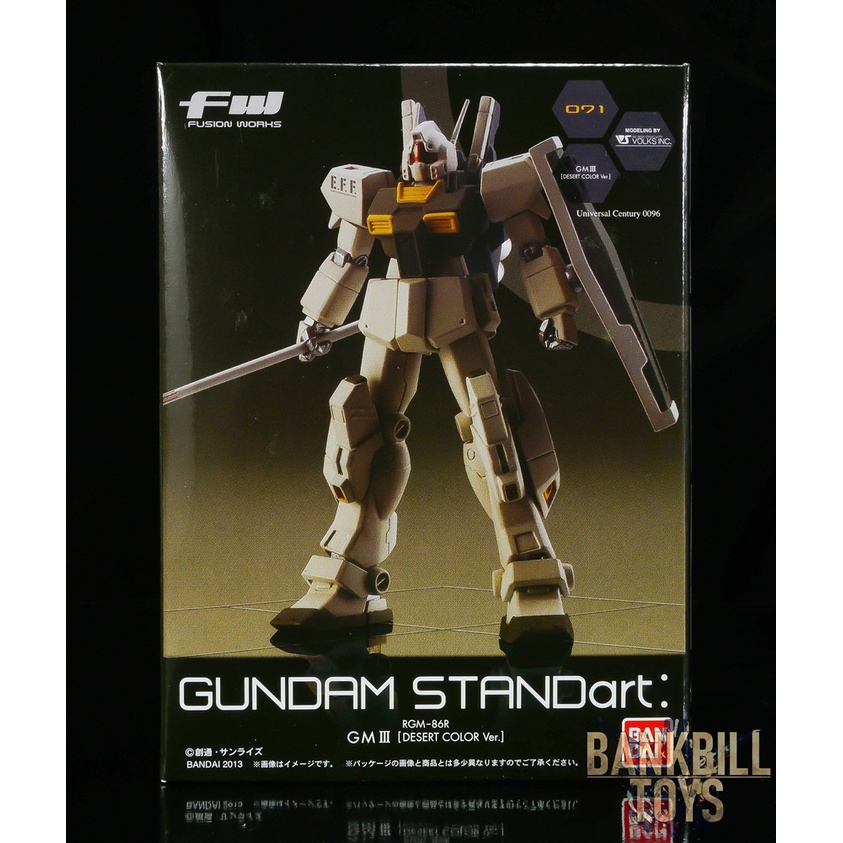 ฺฺกันดั้ม Bandai Candy Toy FW Gundam Standart: 18 GM III [Desert Color Ver.]