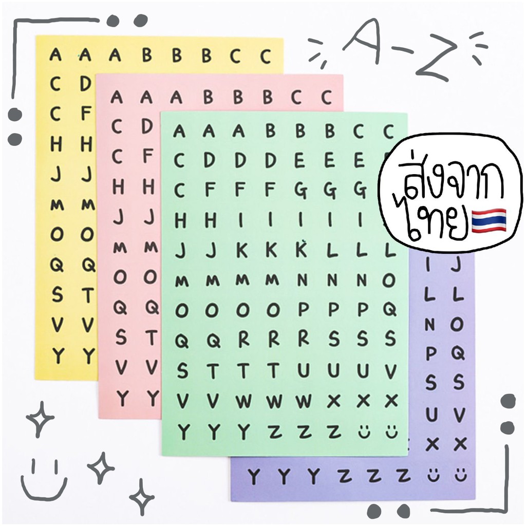 สติ๊กเกอร์ตัวอักษร/ตัวเลข สีสันน่ารัก ตกแต่งสมุด รายงาน