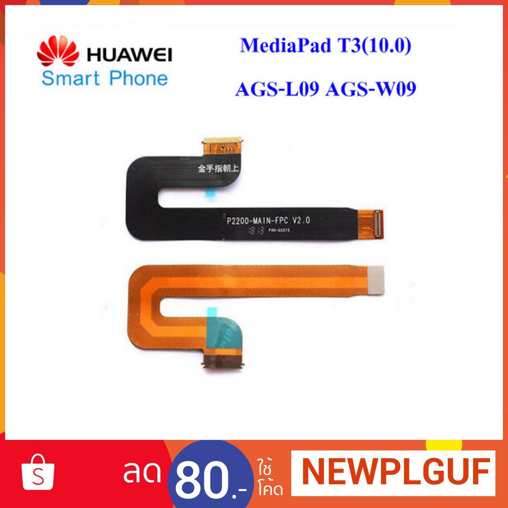 Schermo LCD Da 9.6" Per Huawei MediaPad T3 10 | Display Touch Screen Nero Senza Cornice, Compatibile Con AGS-W09, AGS-L09, AGS-L03, Kit Di Riparazione Con Strumenti