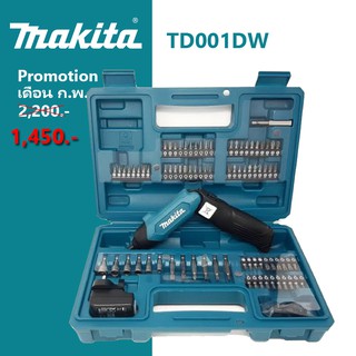 Makita ไขควงไร้สาย DF001DW