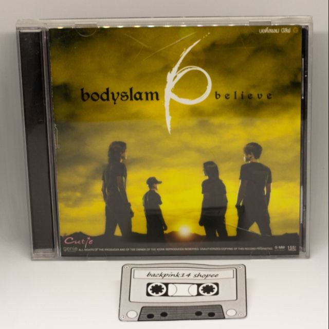 CD Bodyslam อัลบั้ม believe (cdปั้มเก่า)