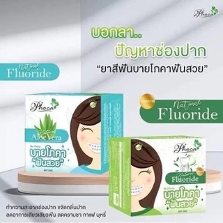 ยาสีฟัน ฟันสวย บายโภคา (มีให้เลือก 2 สี) ขนาด 25 กรัม