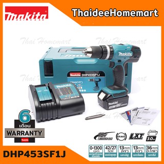 MAKITA สว่านกระแทกไร้สาย 18V. รุ่น DHP453SF1J (แบต3.0Ahx1ก้อน) รับประกันศูนย์ 1 ปี