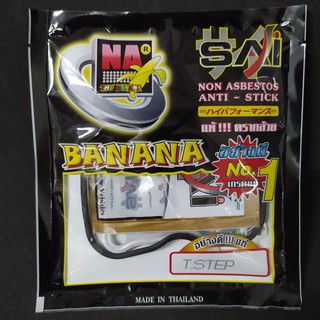 ปะเก็นบน STEP 125 BANANA SAI เนื้อแท้ GASKET SET