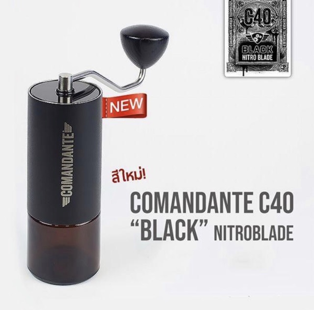เครื่องบดกาแฟมือหมุน Comandante "C40" High Precision Nitroblade Coffee Grinder สินค้านำเข้า