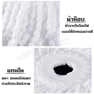 B5 - ผ้าไม้ถูพื้น ผ้าไมโครไฟเบอร์ แพ็ค5ผืน ผ้าม็อบ ไม้ถูพื้นอัตโนมัติ ทนทาน ผ้าม็อบ ผ้าม๊อบ อะไหล่ผ้าม๊อบ