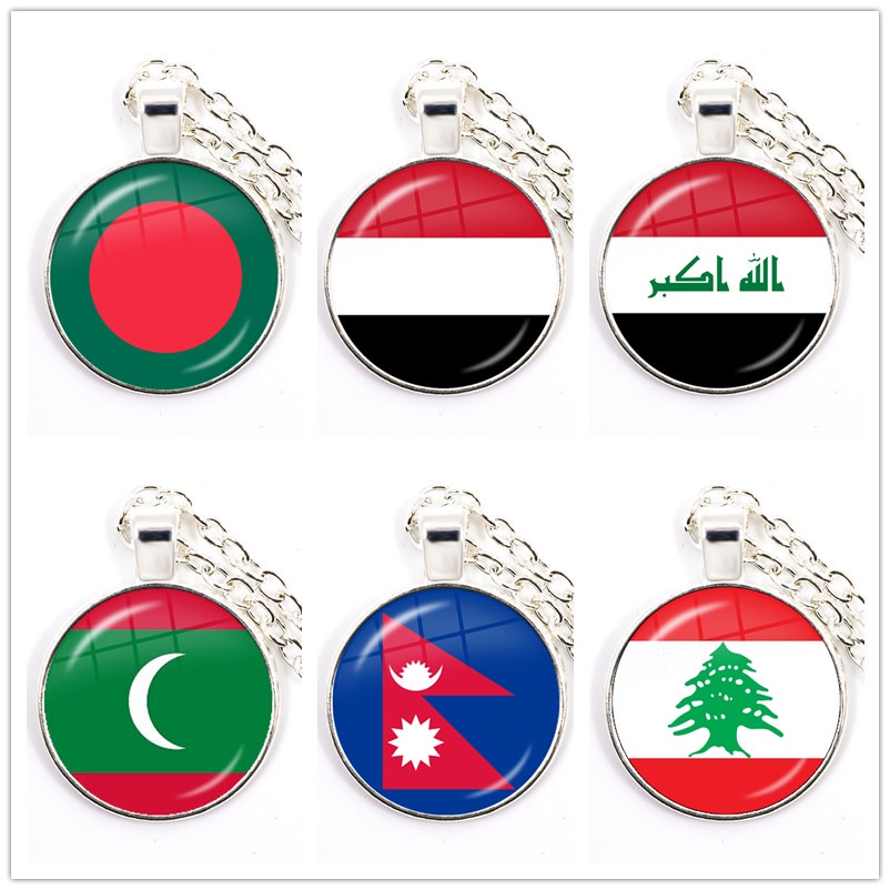 Iraq,Yemen,Nepal,Bangadesh,Maldives,Lebanon Nation Flag จี้สร้อยคอ 25 มม.แก้ว Cabochon เครื่องประดับ