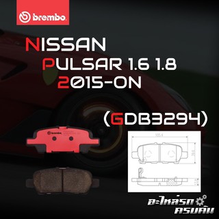 ผ้าเบรกหลัง BREMBO สำหรับ NISSAN PULSAR 1.6 1.8 15- (P56 068B/C)