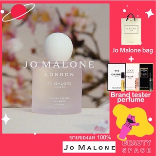 พร้อมส่ง---แท้100% 🌋🌋🌋  Jo Malone London 2022 2021 Sakura Cherry Blossom Cologne 100ml