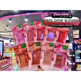 📣เพียวคอส📣BABY BRIGHT FACE SHINE BLUSHER ลัชออน เฟสไชน์(เลือกสี)