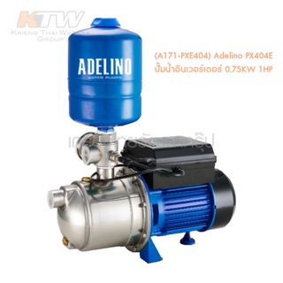 **  (A171-PXE404) Adelino PX404E ปั๊มน้ำอินเวอร์เตอร์ 0.75KW 1HP