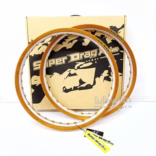 วงล้อ Super Drag Rim 1.20,1.40 ขอบ 17 สีทองเข้ม (เจาะตา) ( ราคาต่อคู่ )