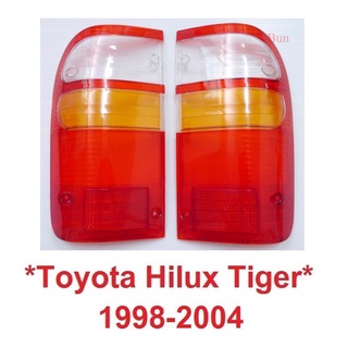 เลนส์ไฟท้าย TOYOTA HILUX TIGER D4D MK4 1998-2004 เสื้อไฟท้าย โตโยต้า ไทเกอร์ เลนส์ไฟ ฝาครอบไฟท้าย ฝาไฟท้าย 2002