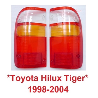 เลนส์ไฟท้าย TOYOTA HILUX TIGER D4D MK4 1998-2004 เสื้อไฟท้าย โตโยต้า ไทเกอร์ เลนส์ไฟ ฝาครอบไฟท้าย ฝาไฟท้าย 2002