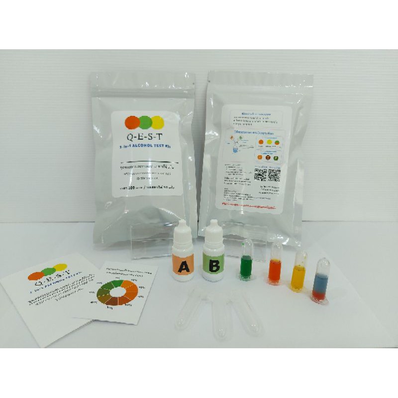 3 in 1 Alcohol test kit ชุดทดสอบเอทานอลเบื้องต้น Q-E-S-T 3-in-1 ทดสอบแอลกอฮอล์