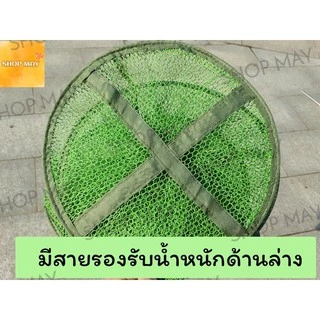 กระชังใส่ปลา ที่ใส่ปลา ตาข่ายใส่ปลาสีเขียว อุปกรณ์ตกปลา ตกปลา ตาข่ายดักปลา ตาข่ายใส่ปลา ตาข่ายไฟเบอร์ แข็งแรงทนทาน