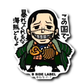 [Direct from Japan] B - SIDE LABEL Sticker ONEPIECE One Piece Sir Crocodile Japan NEW