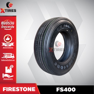 ยางรถบรรทุกเรเดียล 11R22.5 รุ่น FS400 ยี่ห้อ FIRESTONE