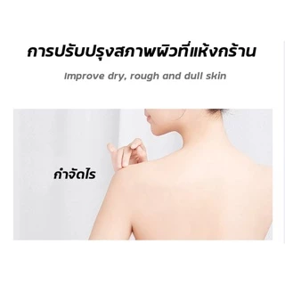 Zudaifu เจลอาบน้ำสมุนไพร สูตรโกฐจุฬาลัมพา อ่อนโยน ครีมอาบน้ำ กำจัดไร แก้ขนคุด เรื้อรัง ลดอาการคันผิวหนัง ลดไรและสิวหล้ง
