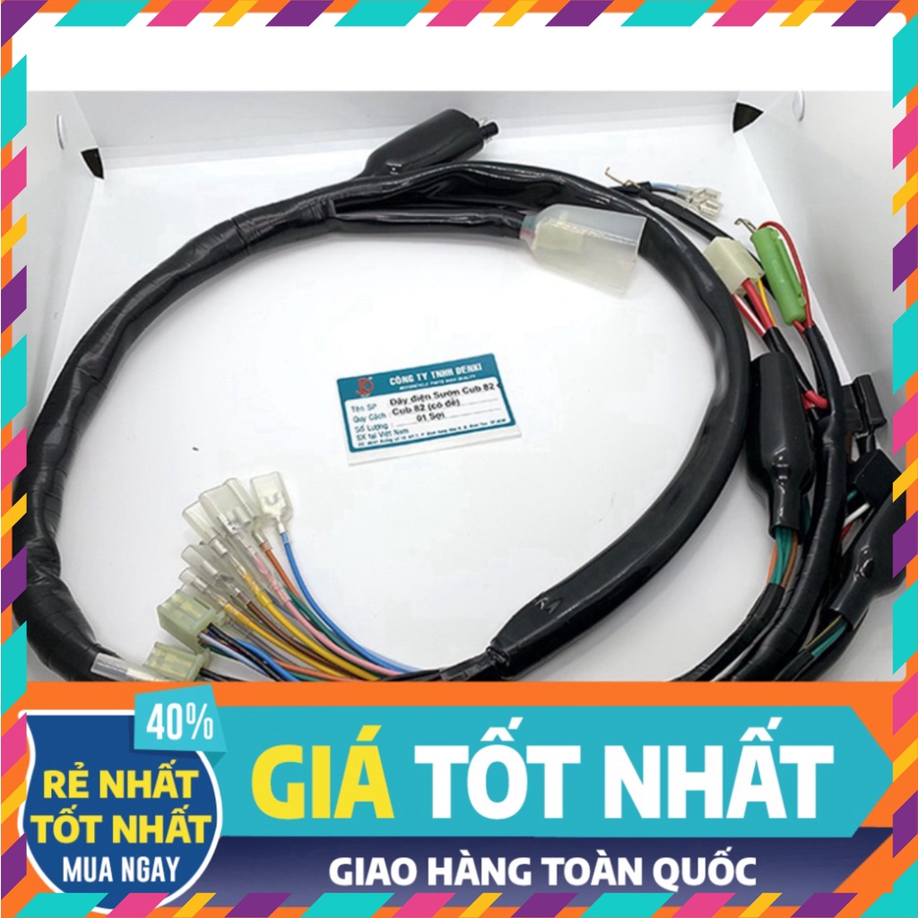 DENKI Cub 82 Denki สายไฟคุณภาพดี