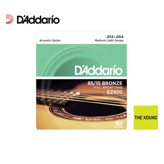 D’ADDARIO สายกีตาร์โปร่ง EZ-920