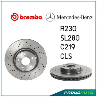 Brembo จานเบรกคู่หน้า Mercedes Benz R230, SL280, C219,CLS ปี06on (คู่หน้า)