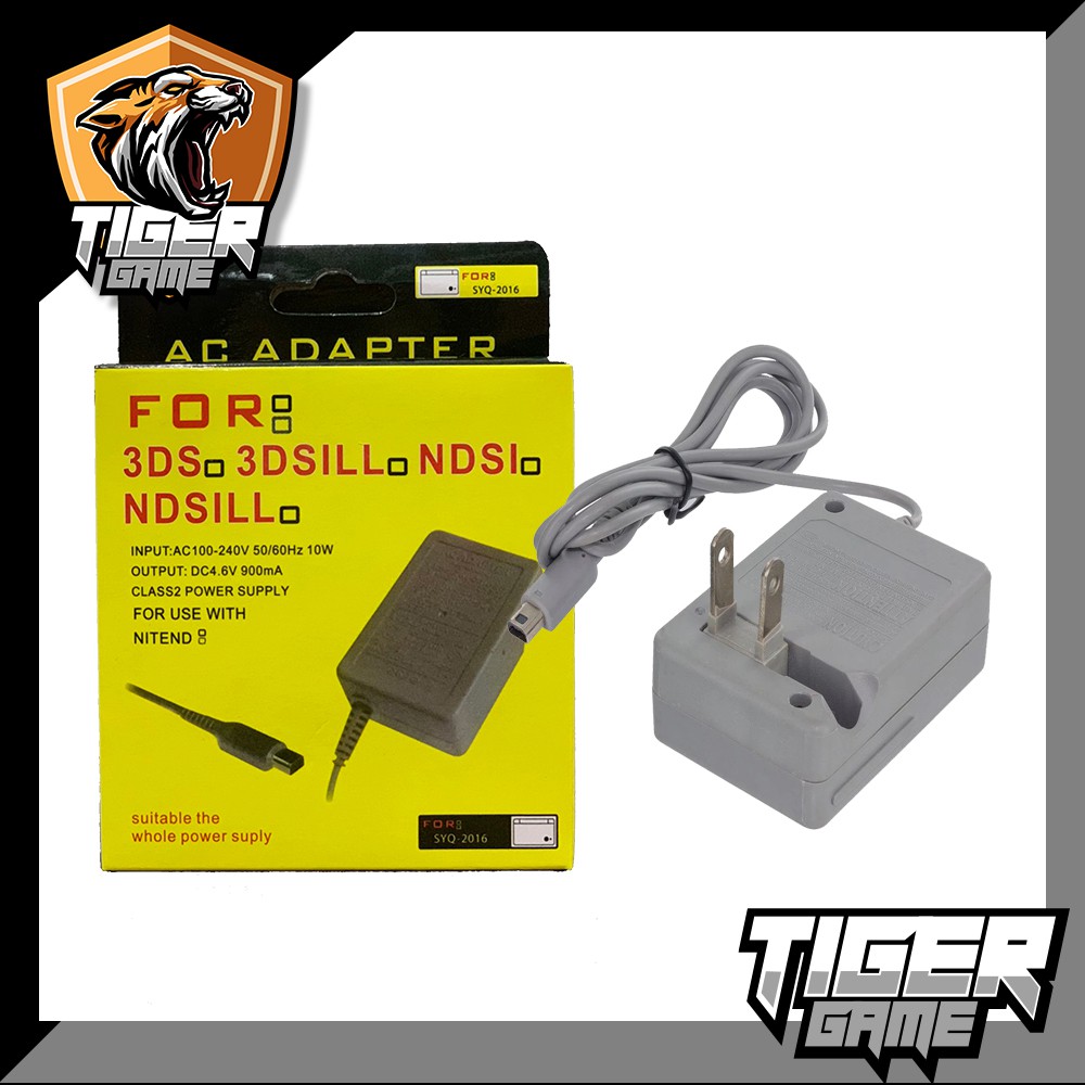 ที่ชาร์จเครื่อง 3DS (3DS Adapter)(3DS Charger)(3DS Chargeing Cable)(สายชาร์จ 3ds)(หม้อแปลง 3ds)