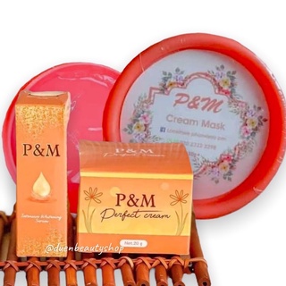 P&amp;M ของแท้ ครีมวิตามินลาว P&amp;M ครีมวิตามินPM ของแท้แน่นอน บรรจุ 20กรัม