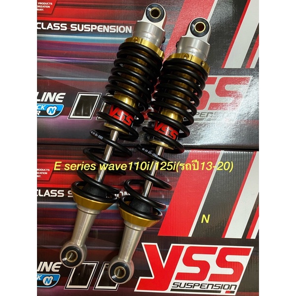 YSSแท้สำหรับWave110i ปี13-20 และwave125iรถปี13-21 รุ่นE-Series