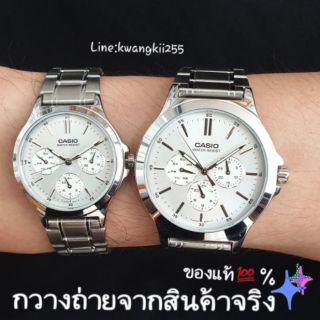 Casio แท้💯% [ถูกที่สุด✔]นาฬิกาข้อมือหญิง ชาย สายแสตนเลส สีขาว ประกันสินค้า 1 ปั