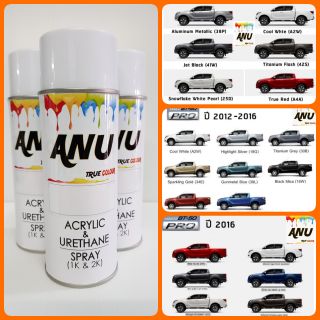 Spray ANU -I สีสเปรย์ พ่นรถยนต์ (กี่งเงา) MAZDA BT-50 (1 กระป๋อง)