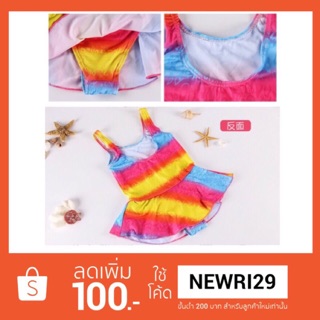 ชุดว่ายน้ำเด็กผู้หญิง ราคาถูก size 55