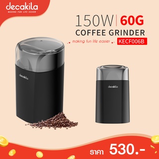 decakila รุ่น KECF006B เครื่องบดกาแฟไฟฟ้า (Coffee Grinder) กำลังไฟขนาด 150 วัตต์ คุณภาพดี