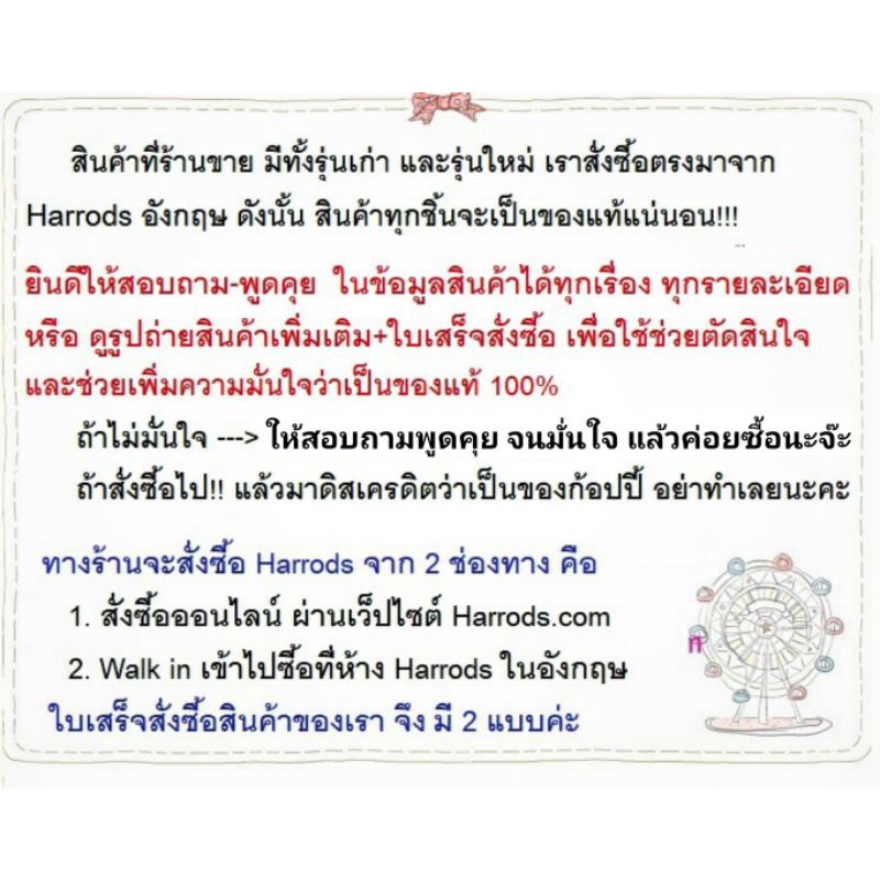 Harrods รุ่น Medium Glitter Hearts Shopper Bag***พร้อมส่ง