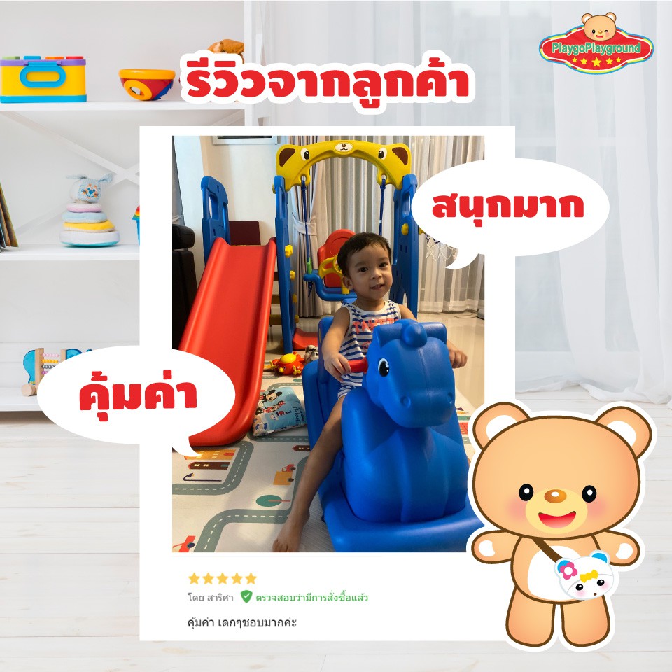 ม้าโยกเยก สีฟ้า Eduplay(NP-4311) ของแท้จากเกาหลี