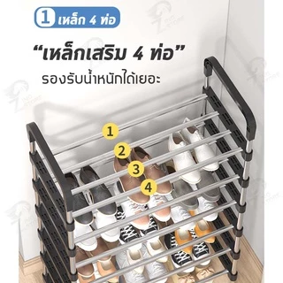 [โครงเหล็กแข็งแรง] ชั้นวางรองเท้าแบบเหล็ก เหล็กชุบกันสนิม แบบมีหูหิ้ว 4/5/6/7ชั้น พร้อมส่ง VLโครงเหล็กแข็งแรง