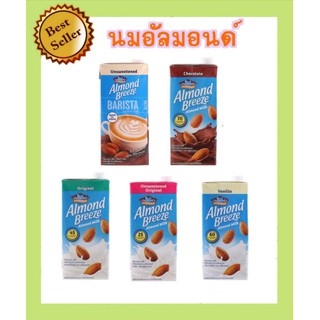 Almond​ Milk​ Breeze​ นมอัลมอนด์บรีซ ขนาด​ 946​ มล.