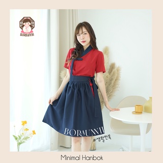 !!Best Seller!! ใส่โค้ด1IB57ลด80 Boraunnii ชุดฮันบกประยุกต์ พร้อมส่ง Modern Hanbok 생활한복  ชุดฮันบก