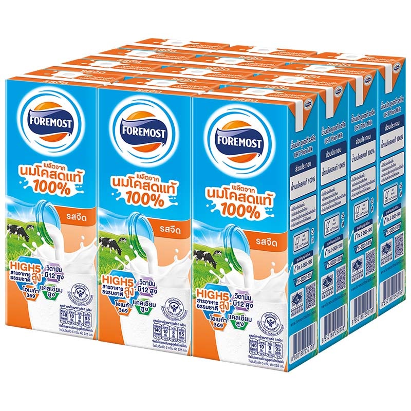 [ Free Delivery ]Foremost UHT Milk Plain 225ml. Pack 12Cash on delivery