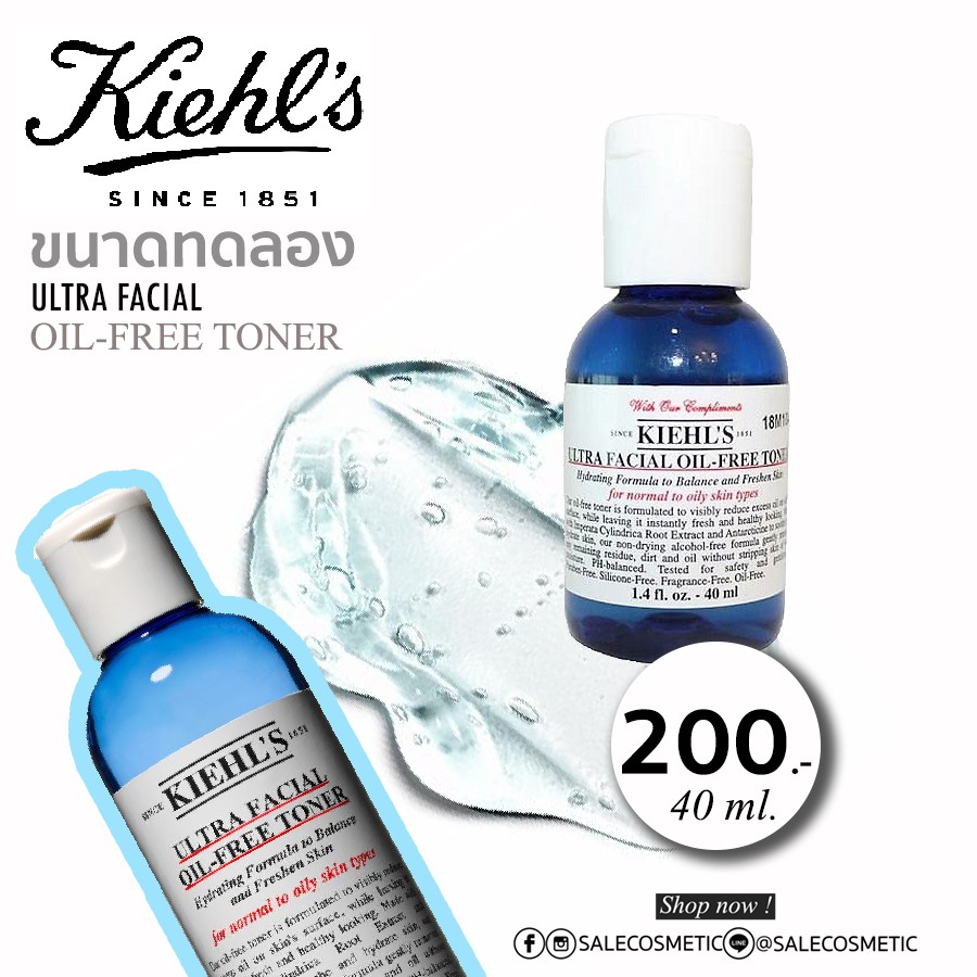 โทนเนอร์ คีลส์ Kiehls Ultra Facial Oil Free Toner 40 Ml Shopee Thailand