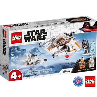 เลโก้ LEGO Star Wars 75268 Snowspeeder™