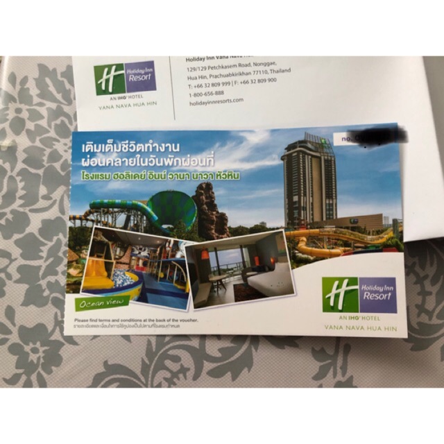 Voucher Holiday Inn & Vana Nava - Ocean View