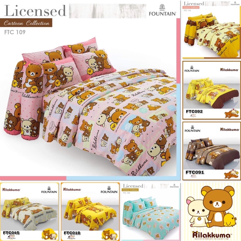 ลิขสิทธิ์แท้ 100 Fountain ผ้าปู (ไม่รวมผ้านวม) ริลัคคุมะ RILAKKUMA